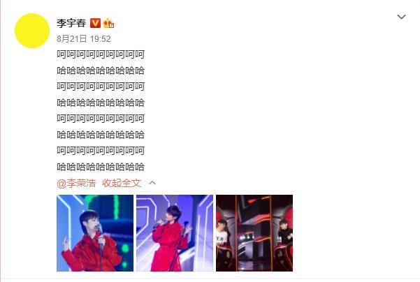  声音|《2020中国好声音》9进5了，谁能问鼎冠军？