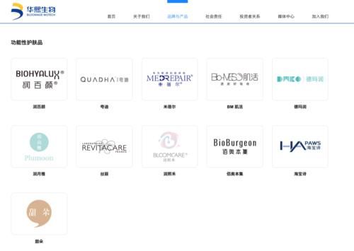 润百颜、夸迪、米蓓尔原来是一家，国货爆款值