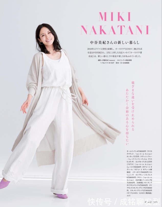 阔腿裤|大龄女性穿搭不要乱,10套减龄搭配模板送给你,不掉档次又有品位