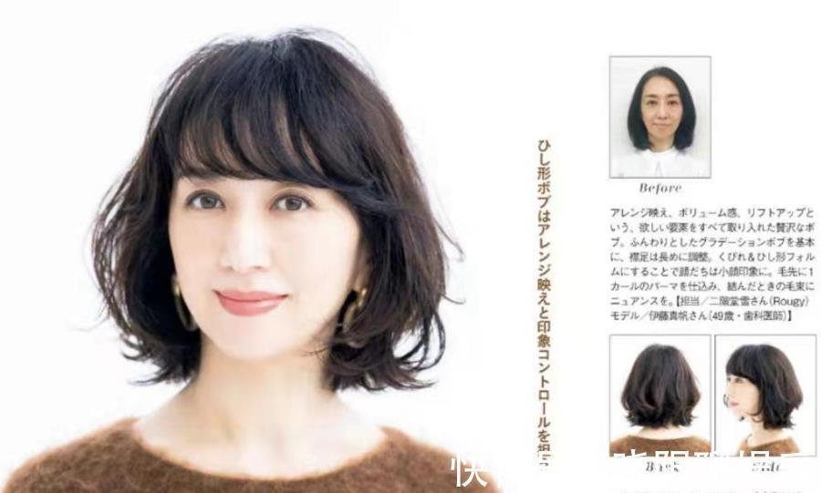 小卷 45岁的女人,直发和卷发哪种更显年轻?这六款发型时尚减龄又高级