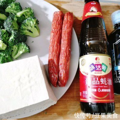  腊味豆腐#味达美名厨福气汁，新春添口福#