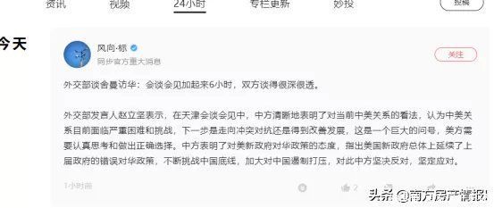 房地产行业|针对房企的“三道红线”，竟然又加了一道，不降价恐怕真不行了…