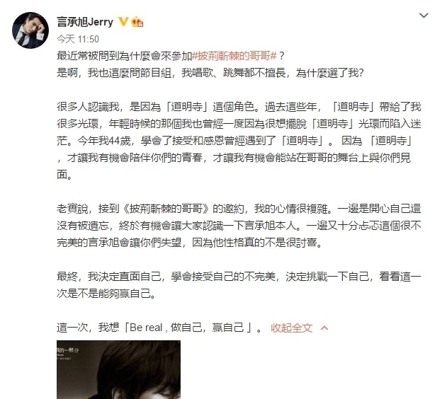 |哥哥太搞笑!陈小春金鱼记忆,张智霖欲退圈,谢天华欧阳靖售后强