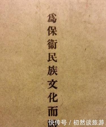 南怀瑾如他生来世再来 读到 禅海蠡测 不知如何低首归心 快资讯