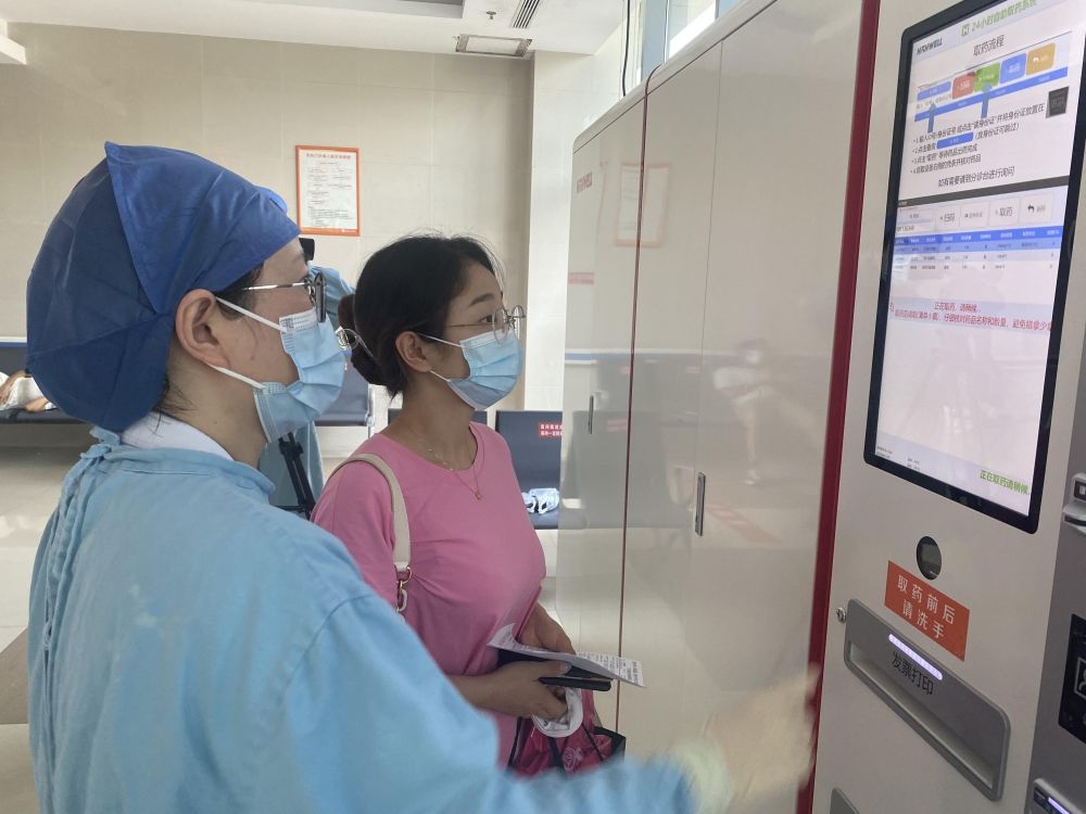 温州|24小时自助取药！温州首台无接触式自助取药机在瓯海投用