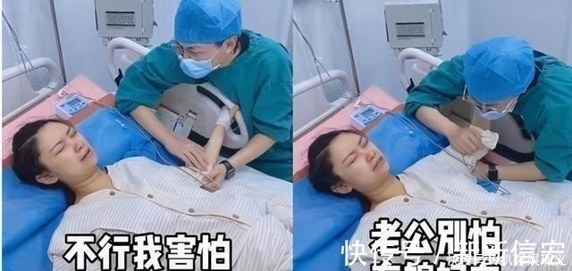 妻子|“最怂准爸爸”火了,陪产太害怕一直碎碎念,孕妈:生完再揍你