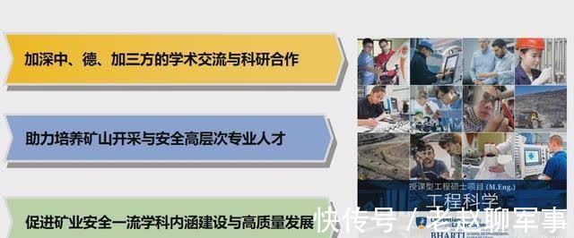 智能|西科大“矿山智能安全与应急创新型人才国际合作培养项目”获批