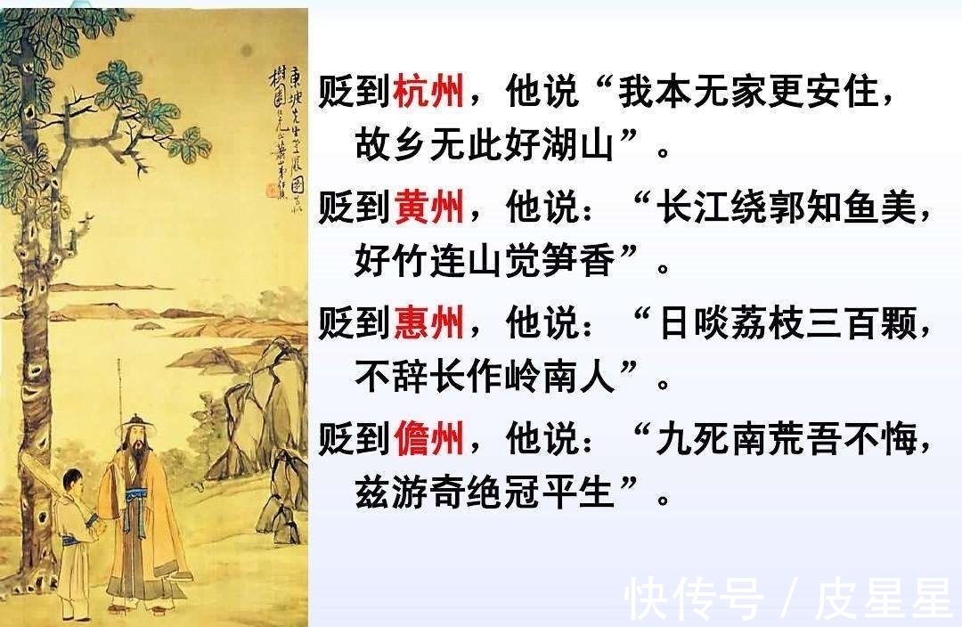 西湖@苏轼八首经典的山水风景诗词,意境优美,比喻奇特,理趣横生