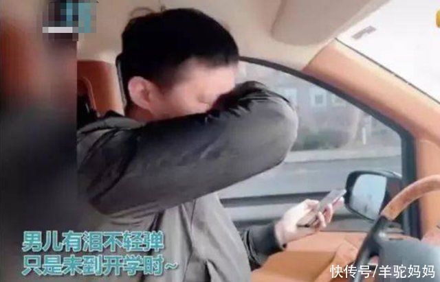 羊驼|父母并不是送孩子上幼儿园的“最佳人选”，很少有人做对，可自测