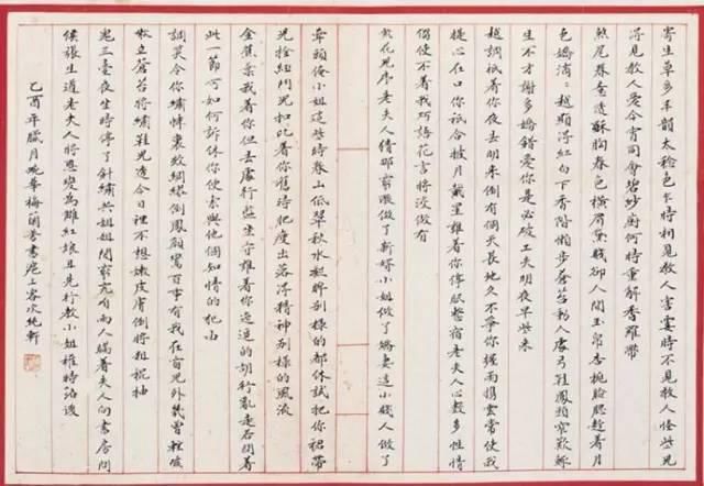  著名京剧|京剧名家们的书法怎么样？