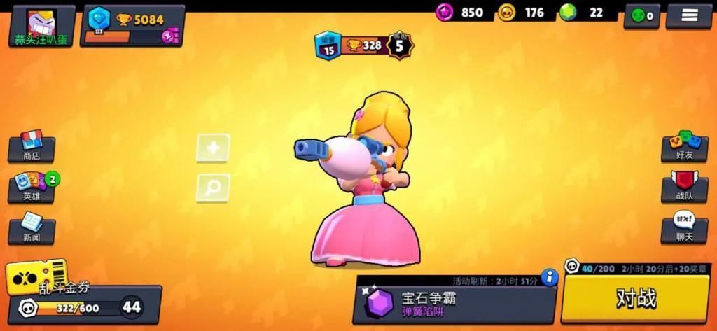 相互|荒野乱斗除了职业相克之外,这些英雄的大招,也是相互克制的