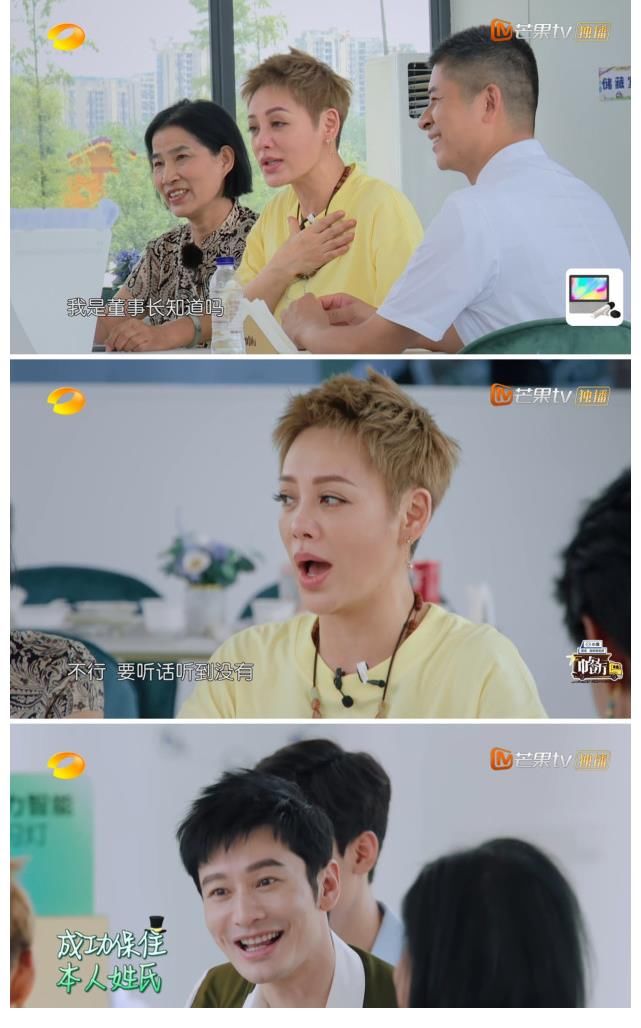 中餐廳5|《中餐廳5》證實有劇本了？寧靜當眾呵斥黃曉明，最后笑場太尷尬