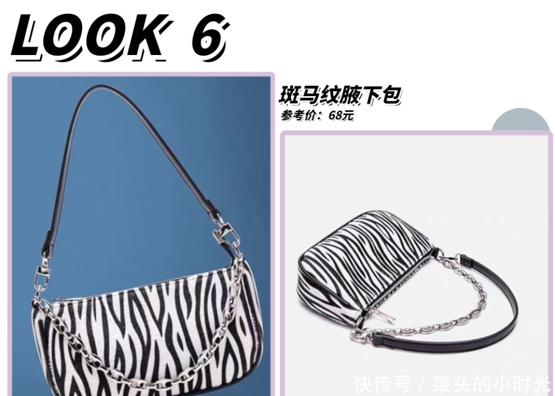 衬衫 + 小黑裤,才是春天的正确打开方式