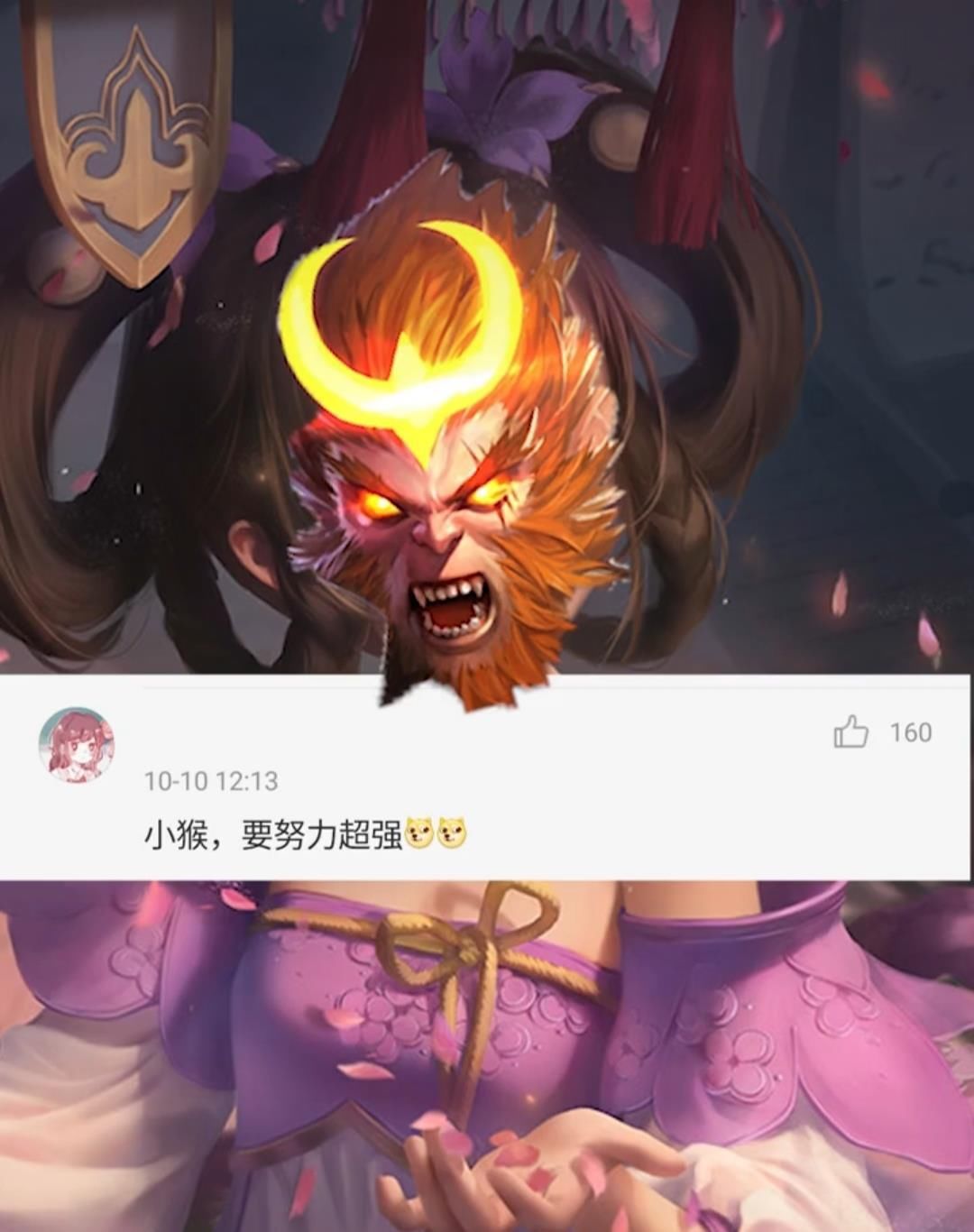 发来|王者恭喜猴子返场投票第一，各英雄均发来贺电，网友：简直笑喷！