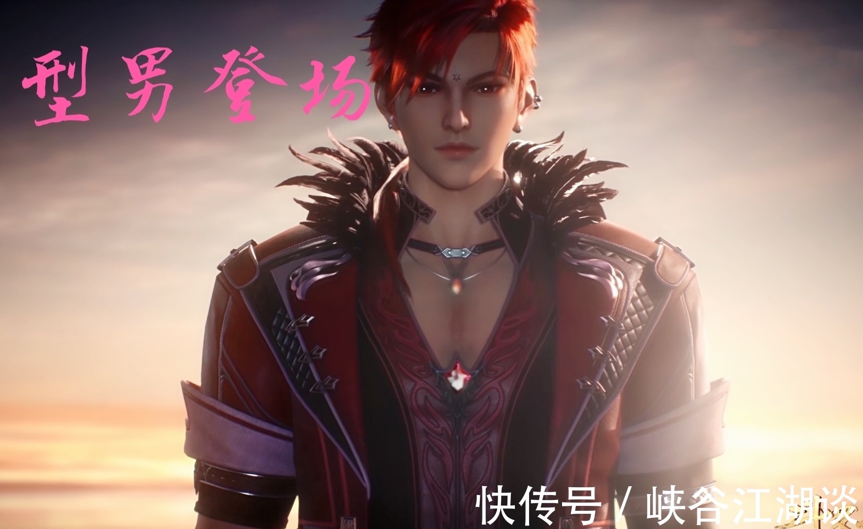 香香|斗罗大陆:唐三被烤成黑炭,香香对型男没有抵抗力,小白也看痴了