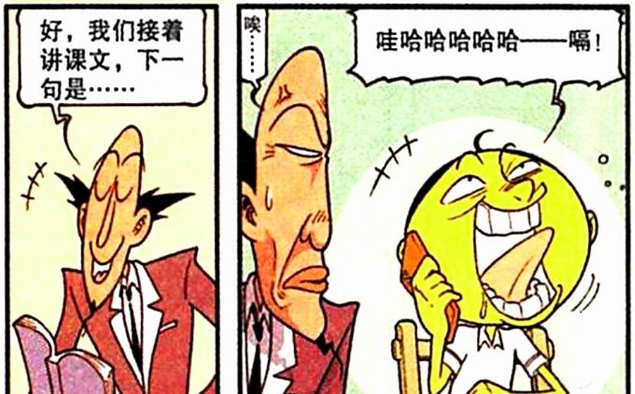 星太奇板凳金光闪闪，高茜板凳可爱至极，而奋豆却展示另类板凳！