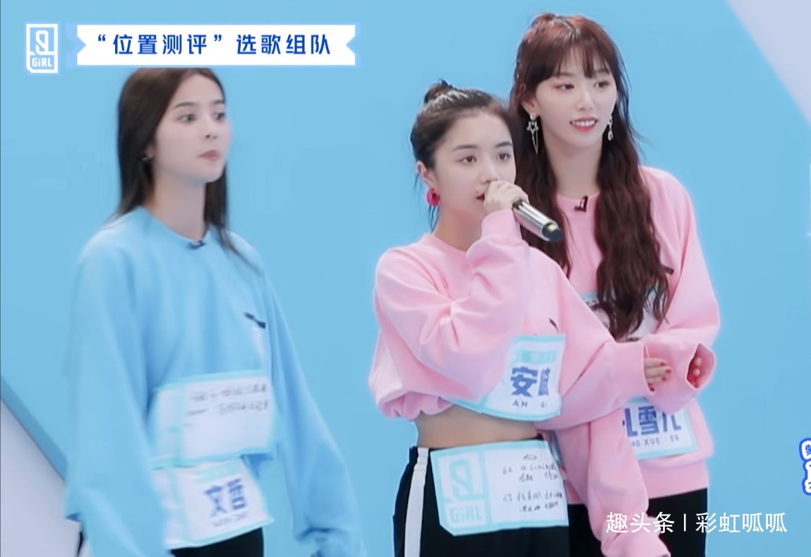 瘋了|《青春有你2》輪到安崎選人時(shí)，注意看孔雪兒小心思，想紅想瘋了