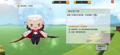 魔法师|男孩子不过节日？《迷你世界》专属男生皮肤来袭，哪款是你的菜？