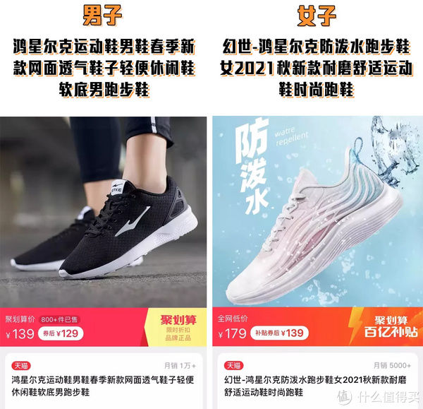 上榜 年售50万双？！各品牌最畅销的跑鞋盘点！