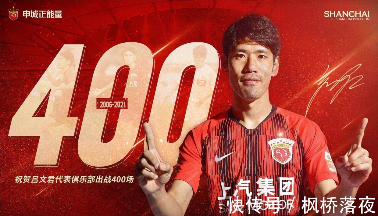 前锋|李铁欠他一个国家队名额!32岁土炮强势轰入赛季第7球,越老越妖!