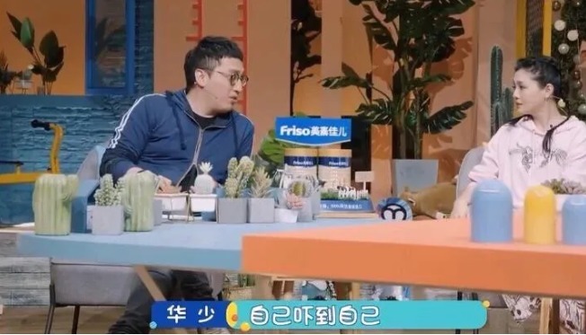 38歲主持人華少血管破裂,暴瘦30斤廢掉一個人,就讓他忙到透支