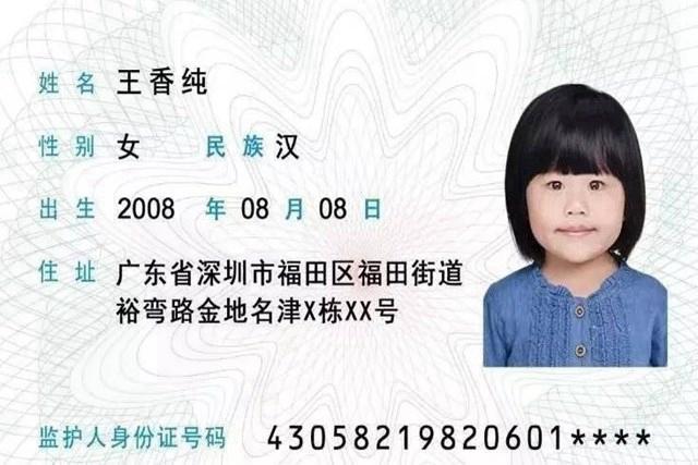 小辉|儿童身份证早办早享福,很多人都后悔办晚,家长别再拖了
