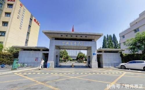 全国十强医药大学排名公布，这三所大学排名倒数，中国医大第10