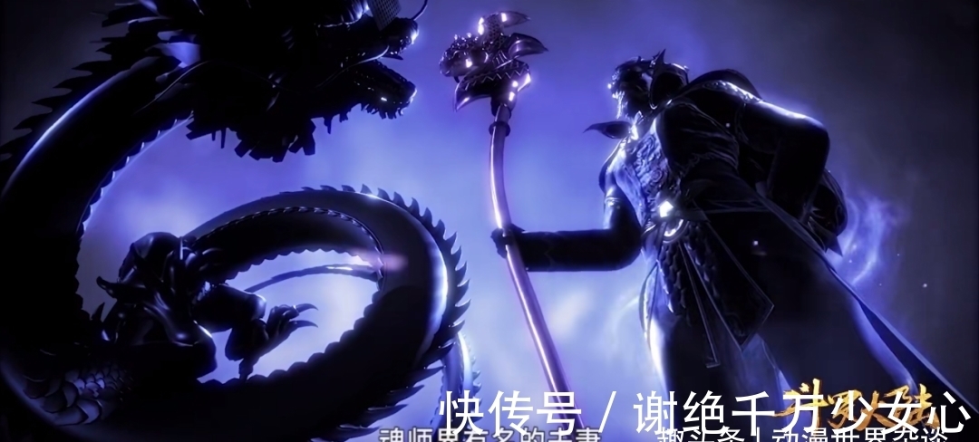 弗兰德|截至天斗宫变，斗罗大陆中的魂斗罗排名，唐昊不是最强