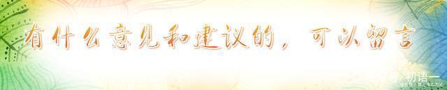 气质|连衣裙“镶金”,高跟鞋“镶钻”,明显炫富