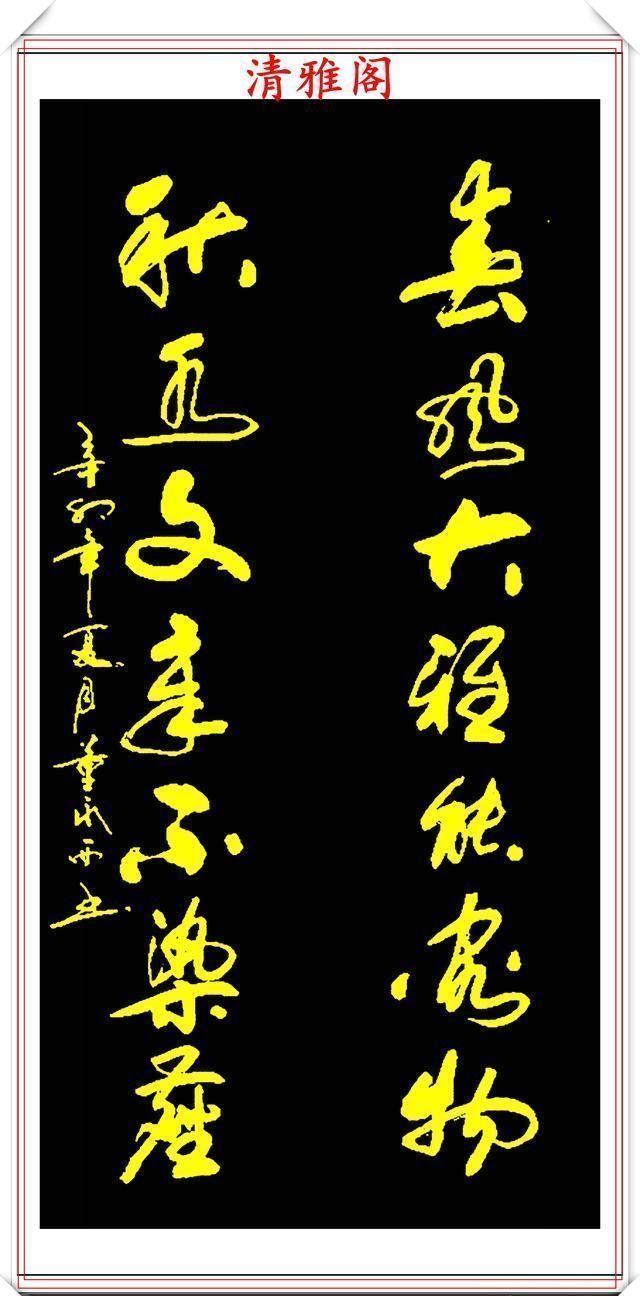 中国国际书画研究院#现代实力派书法家董永西,精美行书作品欣赏,古朴浑厚,遒劲大气