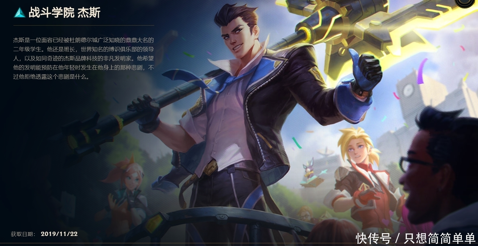 半价|LOL：终于来了，皮肤即将开启半价活动，一共108款开放购买！