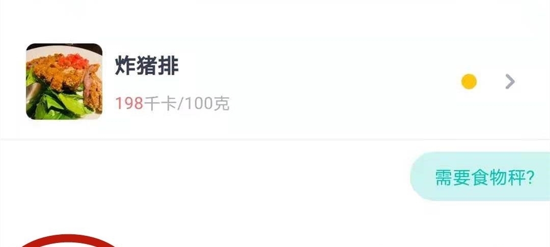 葡萄|要减肥,建议别吃这4种水果,含糖量极高,比油炸食品还容易长胖