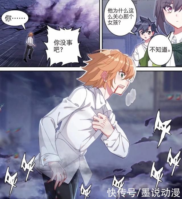 谢邂|龙王传说:谢邂重创，唐舞麟爆发，原恩夜辉拥有双生武魂