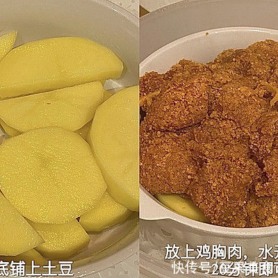 这道低卡健康粉蒸鸡胸肉简单快手，超下饭