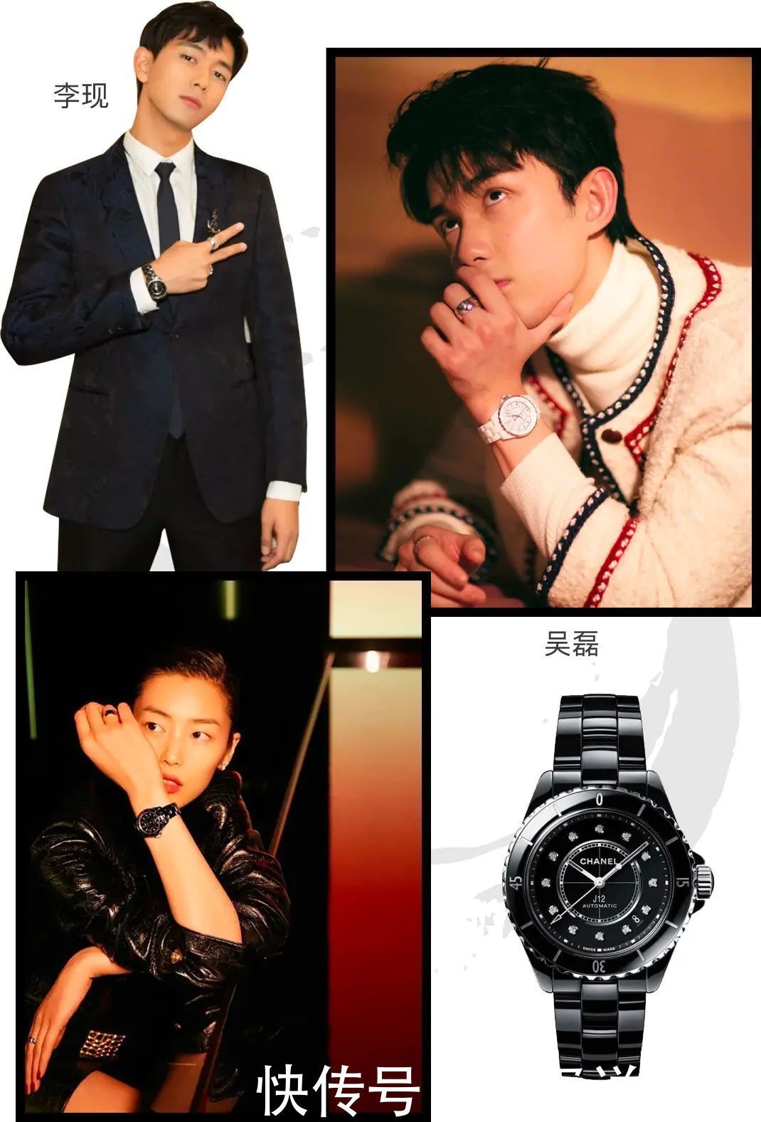 Chanel新表集齐了所有经典元素，比包还香