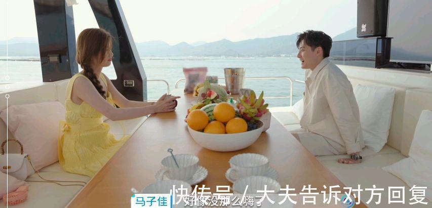 影子|心动的信号4:在你眼里,我看到了别人的影子