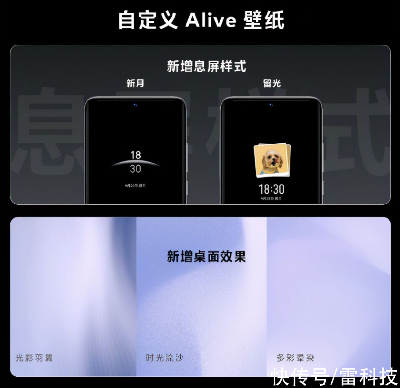 Flyme|比手机有看头？魅族发布全新Flyme系统：小细节很赞