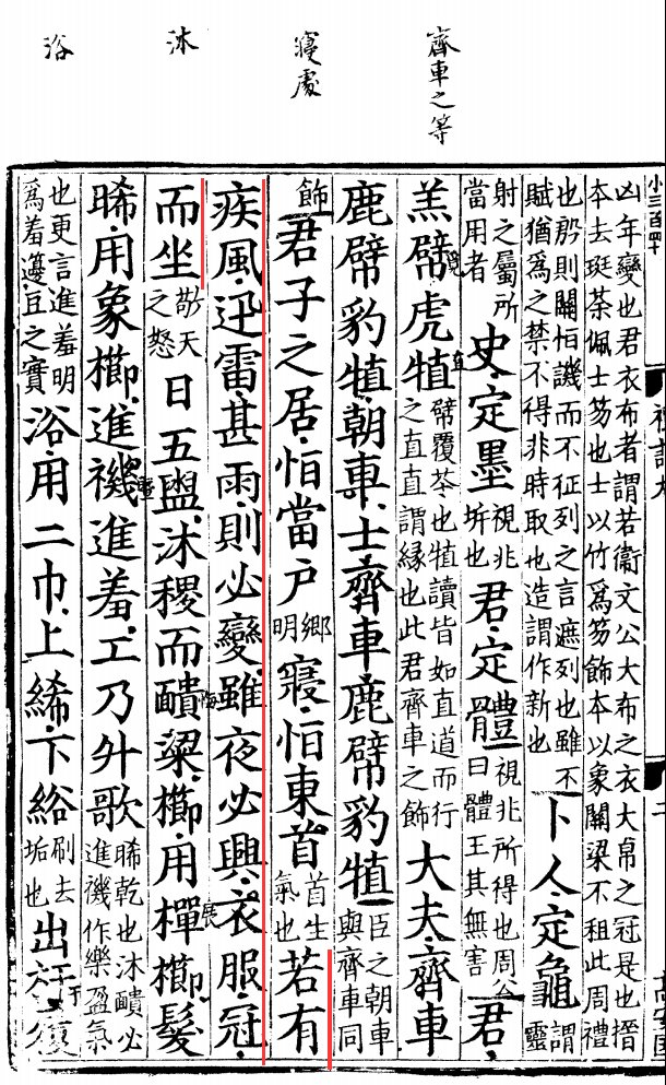 “死”字里有个“夕”，是不是“夕”多了就会害死人？