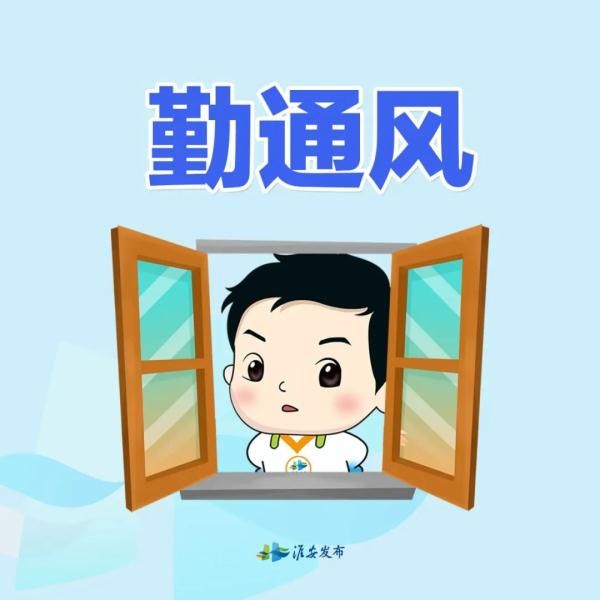 好习惯|@淮安人，这些好习惯，请继续保持！