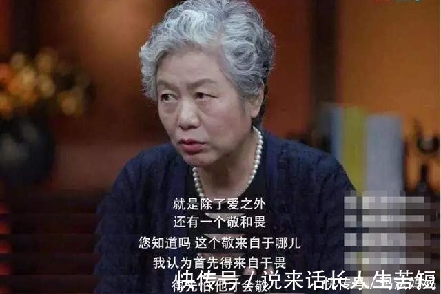 教授|李玫瑾教授：家长做到“两不管三不惯”，孩子能少走弯路更出息