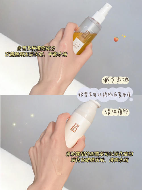 每天2块也能迅速变美!高中女生用了都“真香”了!