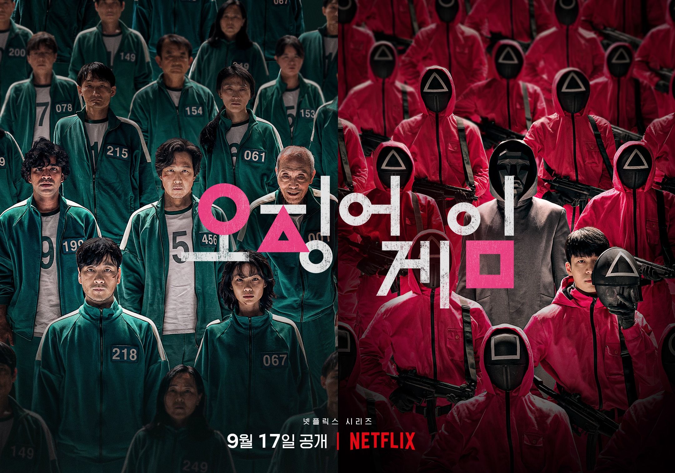 批量生产|港媒：中国卖家抓住《鱿鱼游戏》商机，批量生产相关产品
