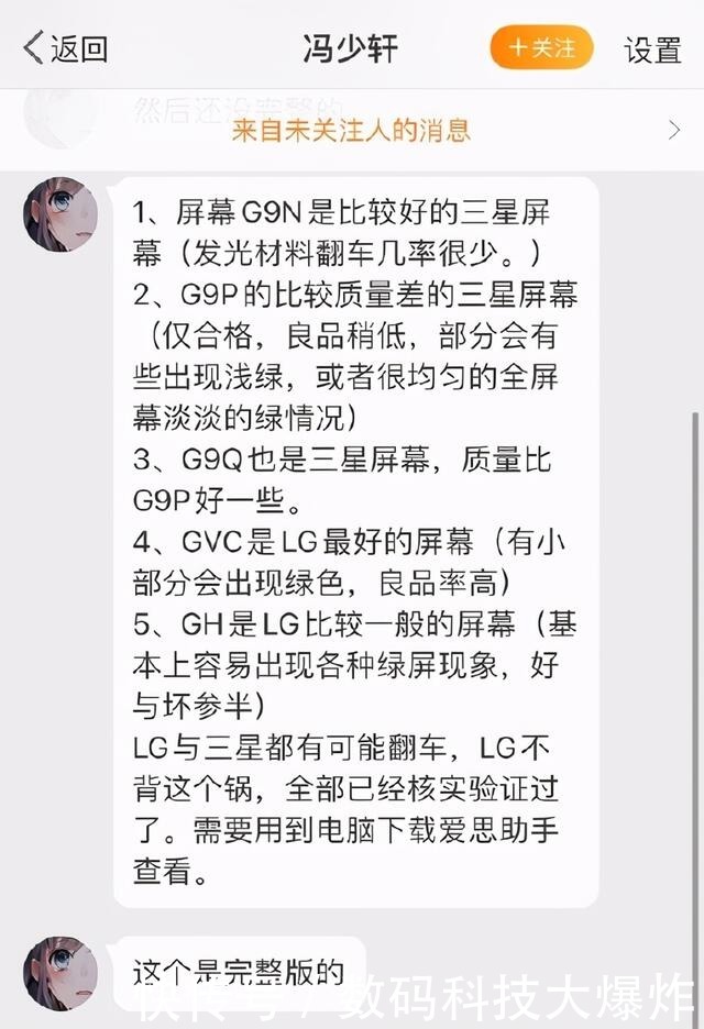 京东方|苹果追求屏幕质量！曾两度拒绝京东方屏幕：如今却爆发绿屏门事件