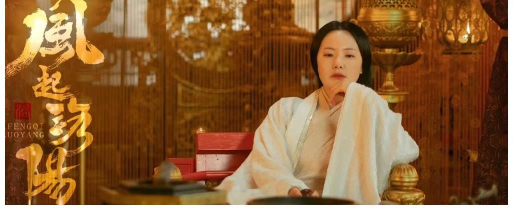 《风起洛阳》开播,黄轩王一博与你不见不散