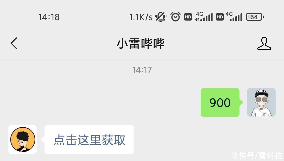 小雷|超火的微信漫画头像!照片一键变漫画,太惊艳了