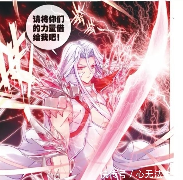 龙神|蓝轩宇成神汇集了所有力量,一个龙神搞出那么多花样真是太辛苦了