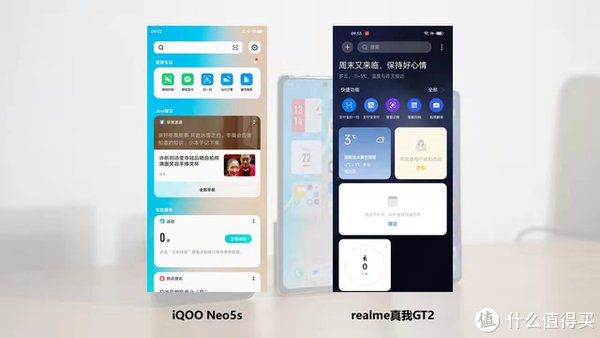 像素|3000档位中端旗舰之争，iQOO Neo5s全面对比真我GT2，你更中意谁