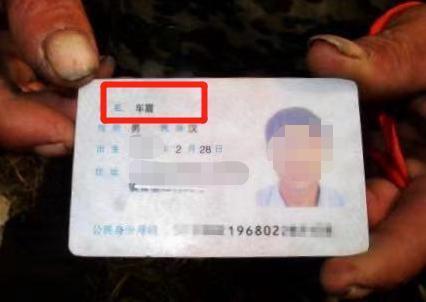 老师|爸爸姓“车”,没有老师敢喊儿子的名字,妈妈无奈:我只敢喊乳名