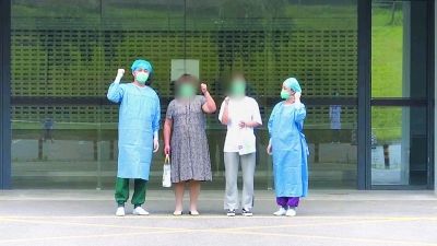 普通型|迄今已有24名患者达标出院