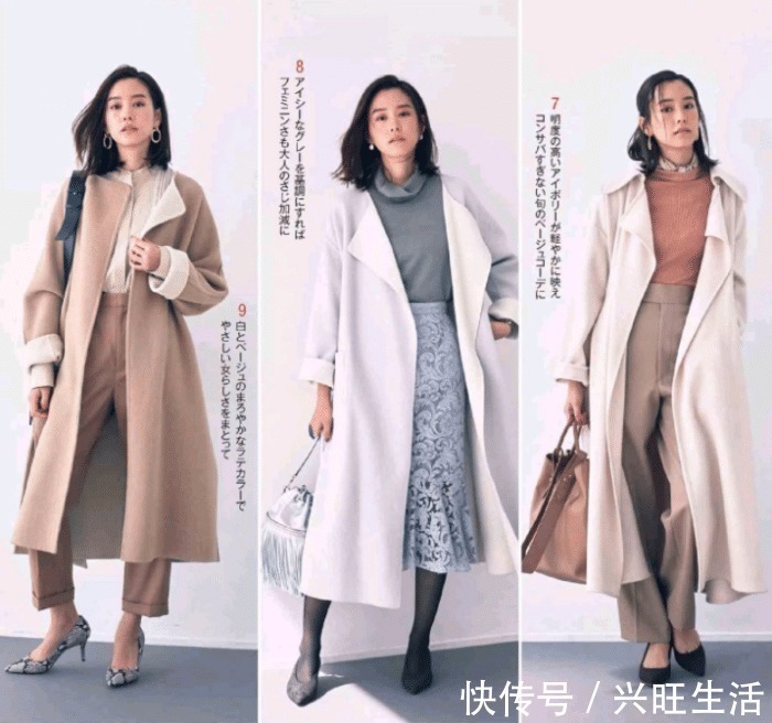 秋冬|穿大衣不要配阔腿裤,土!学下面这样穿,天天不一样